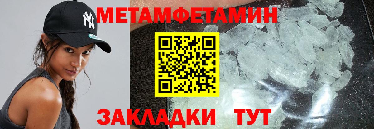 АМФ VHQ Астрахань