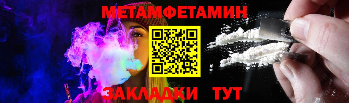 АМФ 97%  Amphetamine  Астрахань  Вход с VPN 