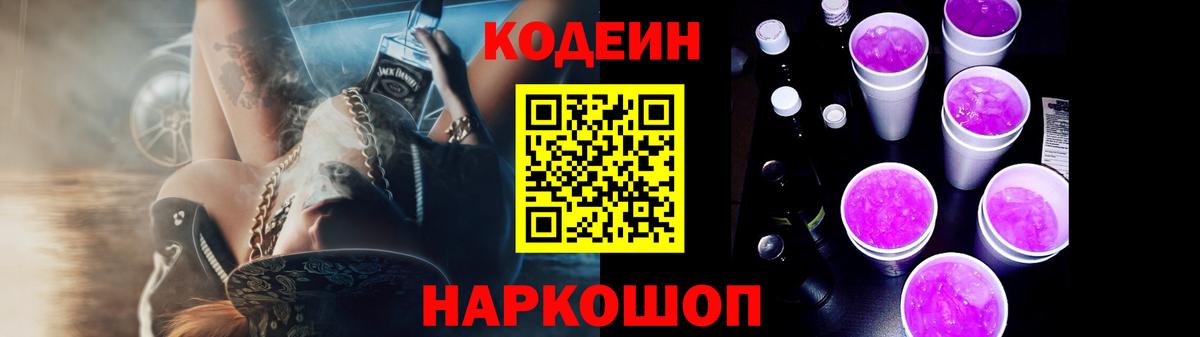Альфа ПВП Астрахань