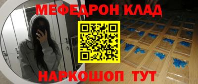 крисы Татарск