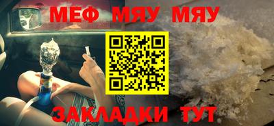 MESCALINE Тверь