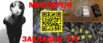 MESCALINE Тверь