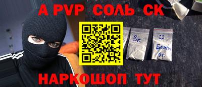 MESCALINE Тверь