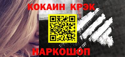 крисы Татарск