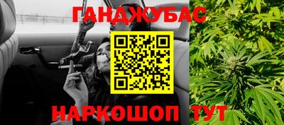 крисы Татарск