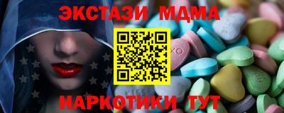 MESCALINE Тверь