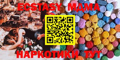 крисы Татарск
