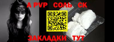 крисы Татарск
