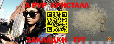 крисы Татарск