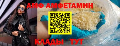 крисы Татарск