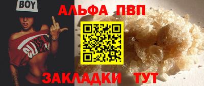 крисы Татарск