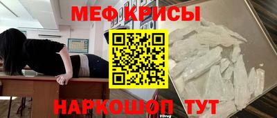 MESCALINE Тверь