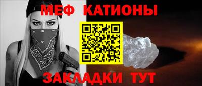 крисы Татарск