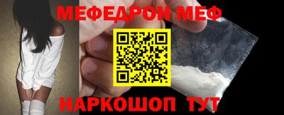 крисы Татарск