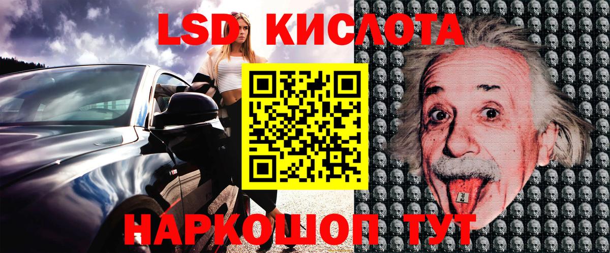 Астрахань  Марки NBOMe 1,8мг  Марки NBOMe 1,8мг  Вход с VPN 