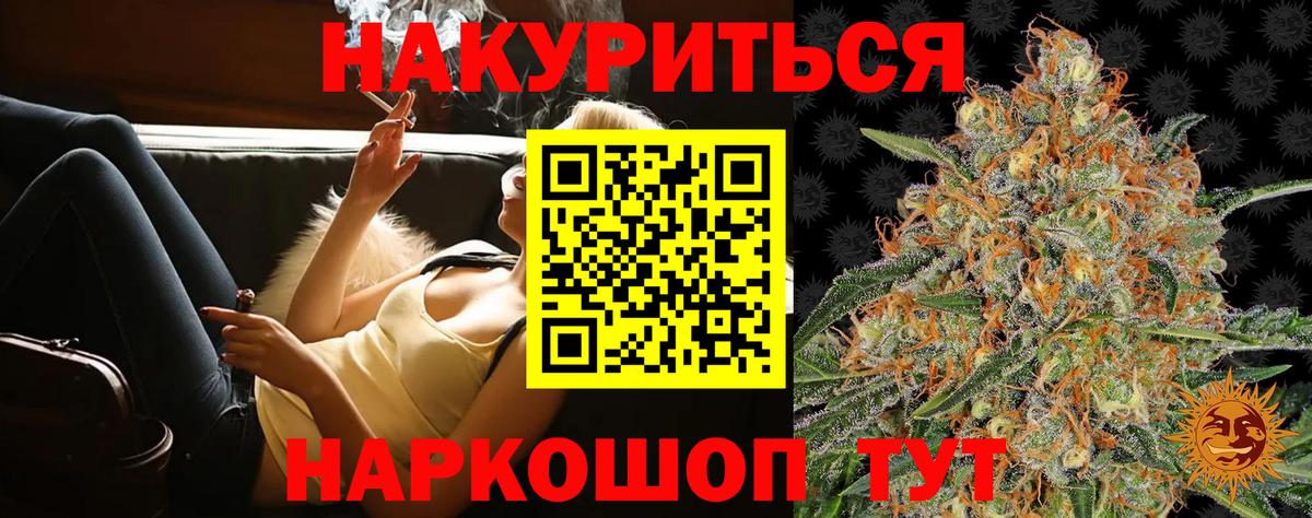Астрахань  Шишки марихуана MAZAR  Вход с VPN  Бошки марихуана гибрид 